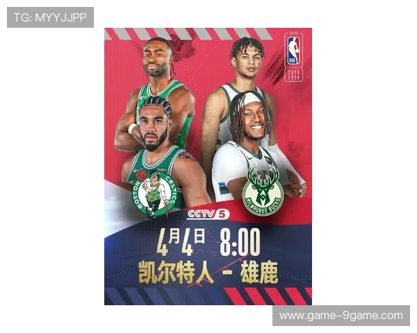 塔图姆三分火力硬撼字母哥禁区统治凯尔特人与雄鹿东部巅峰博弈